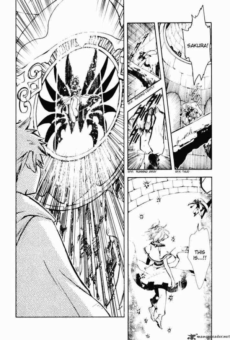 Tsubasa Reservoir Chronicles 1 46