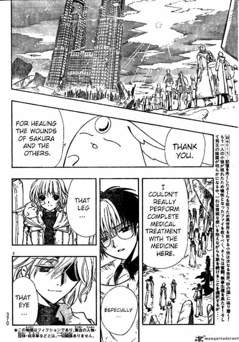 Tsubasa Reservoir Chronicles 135 2