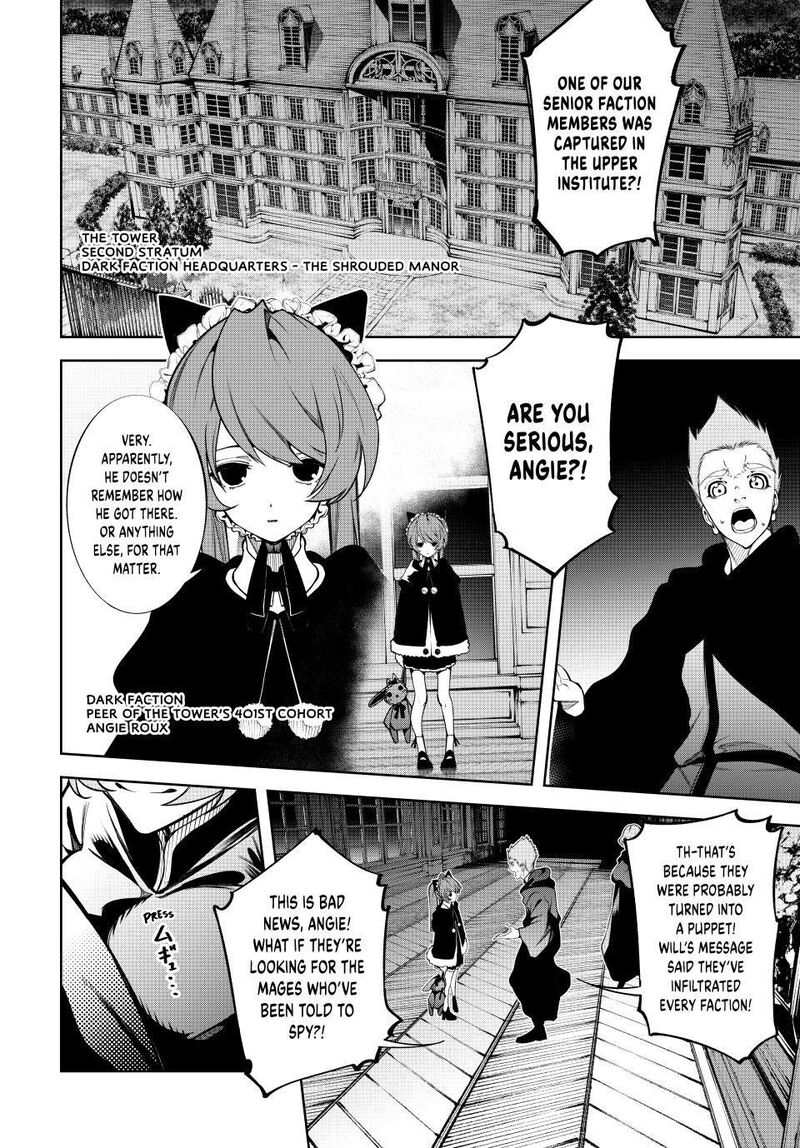 Tsue To Tsurugi No Wistoria 49 16