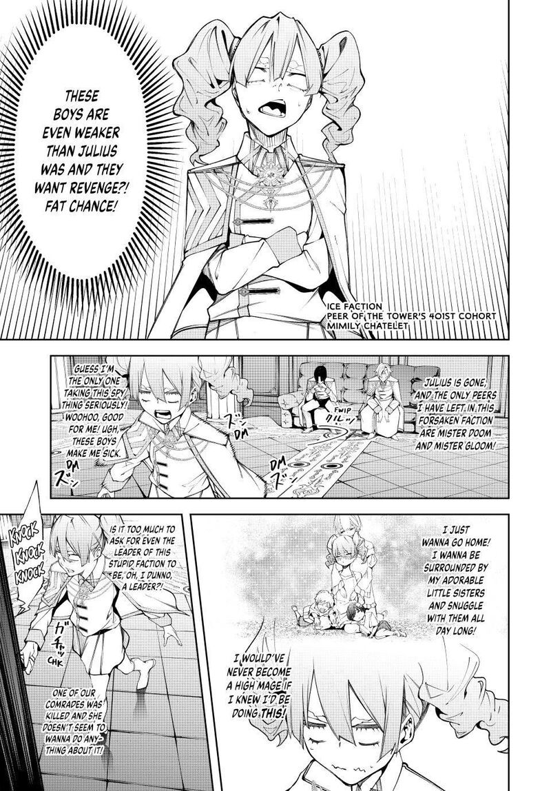 Tsue To Tsurugi No Wistoria 49 21
