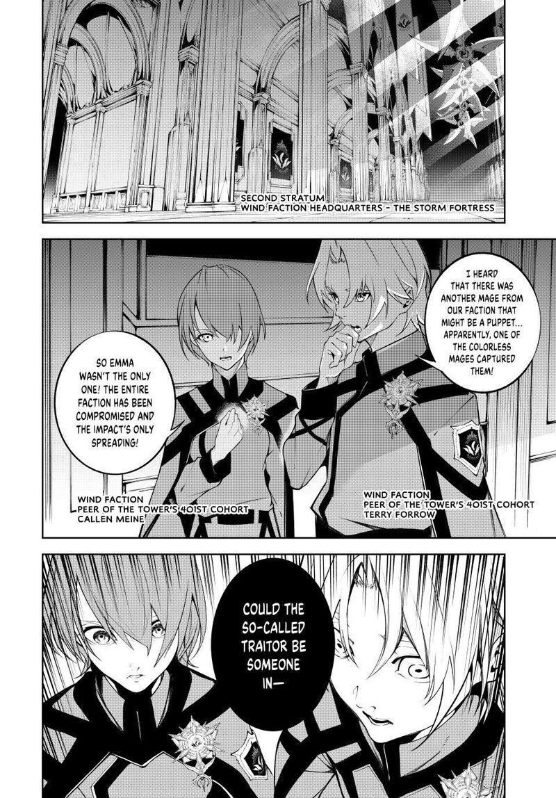 Tsue To Tsurugi No Wistoria 49 24