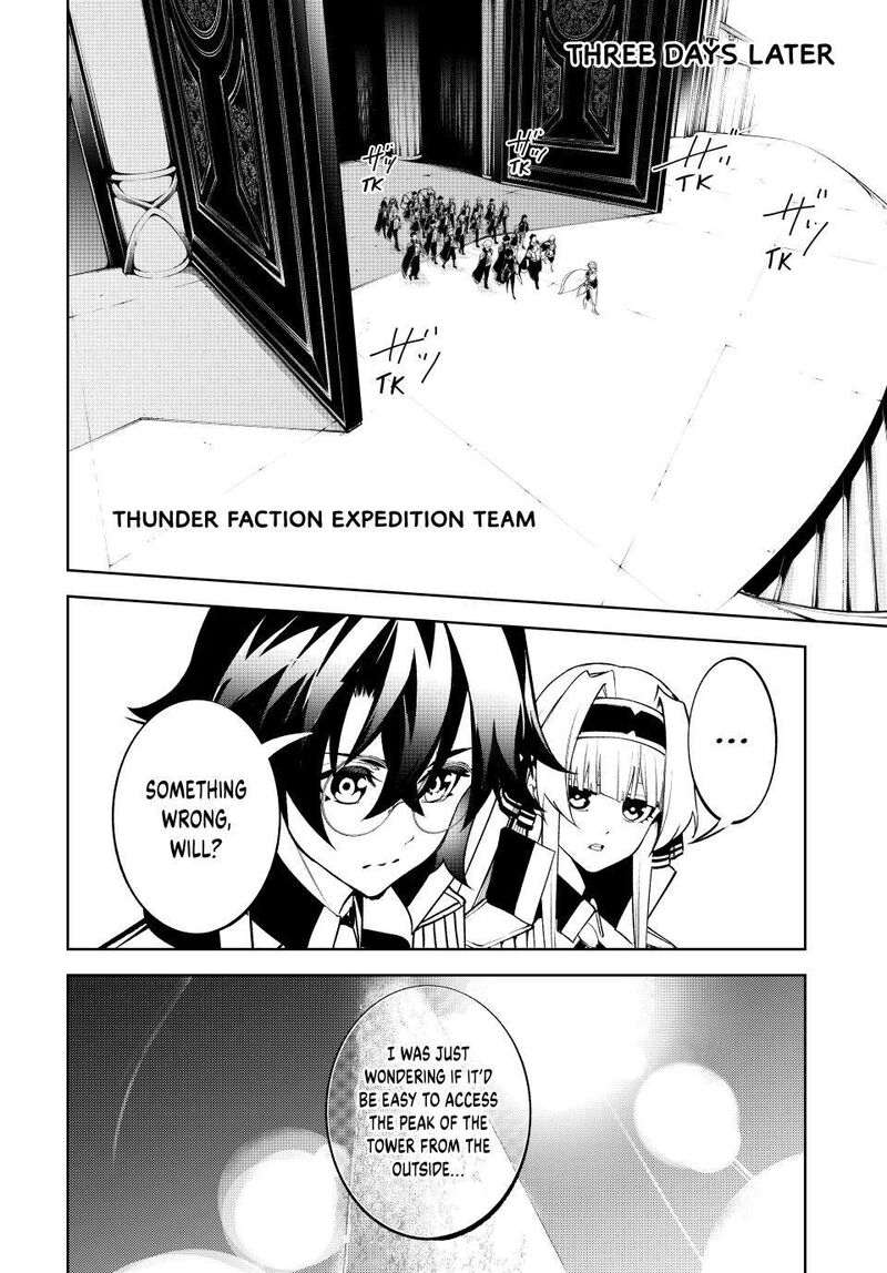 Tsue To Tsurugi No Wistoria 49 32