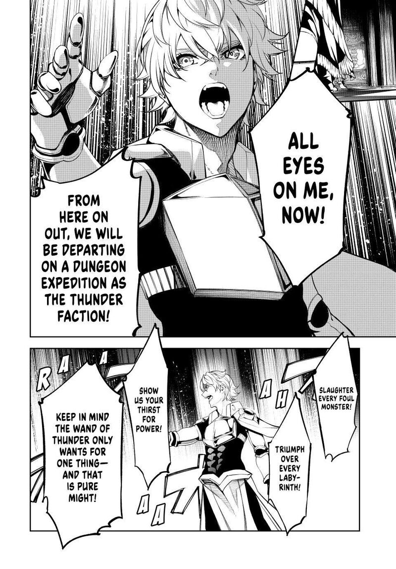 Tsue To Tsurugi No Wistoria 49 34