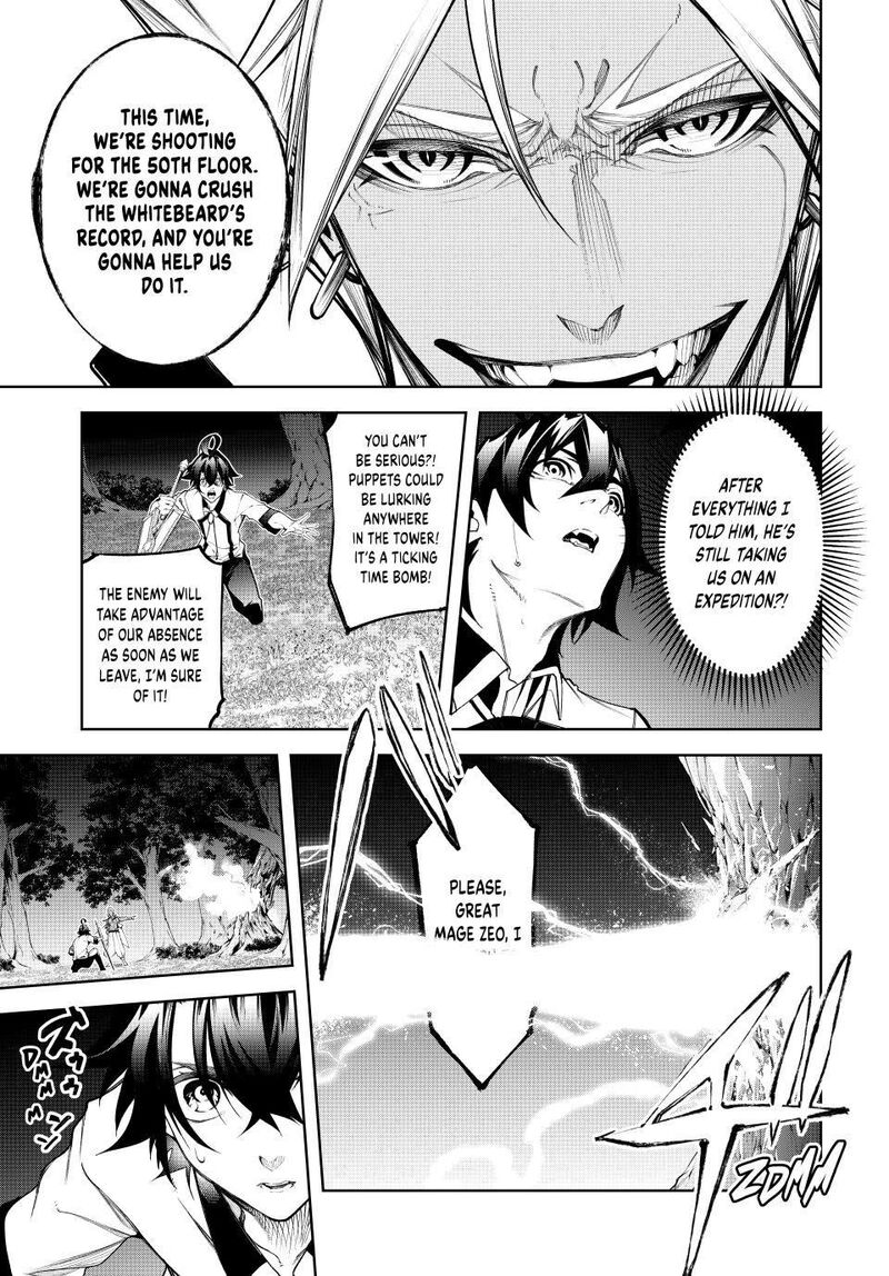 Tsue To Tsurugi No Wistoria 49 5