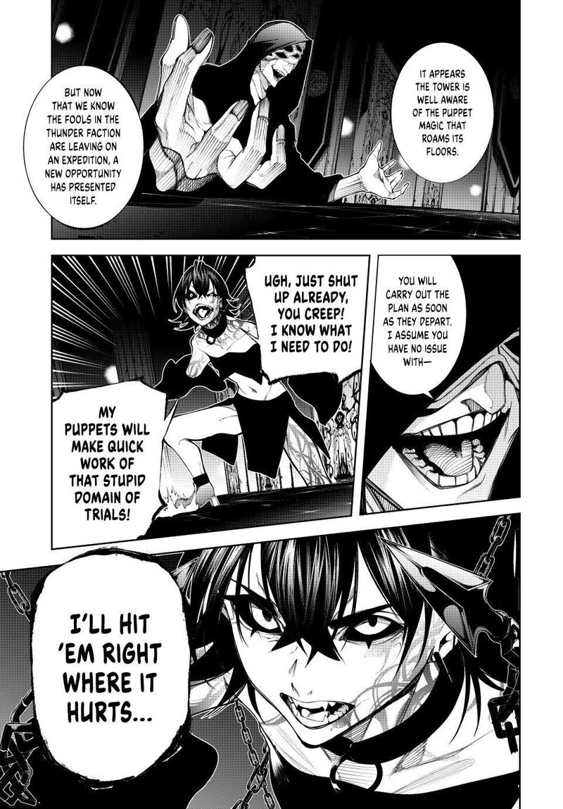 Tsue To Tsurugi No Wistoria 49 9