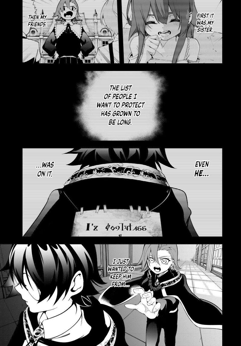 Tsue To Tsurugi No Wistoria 50 31