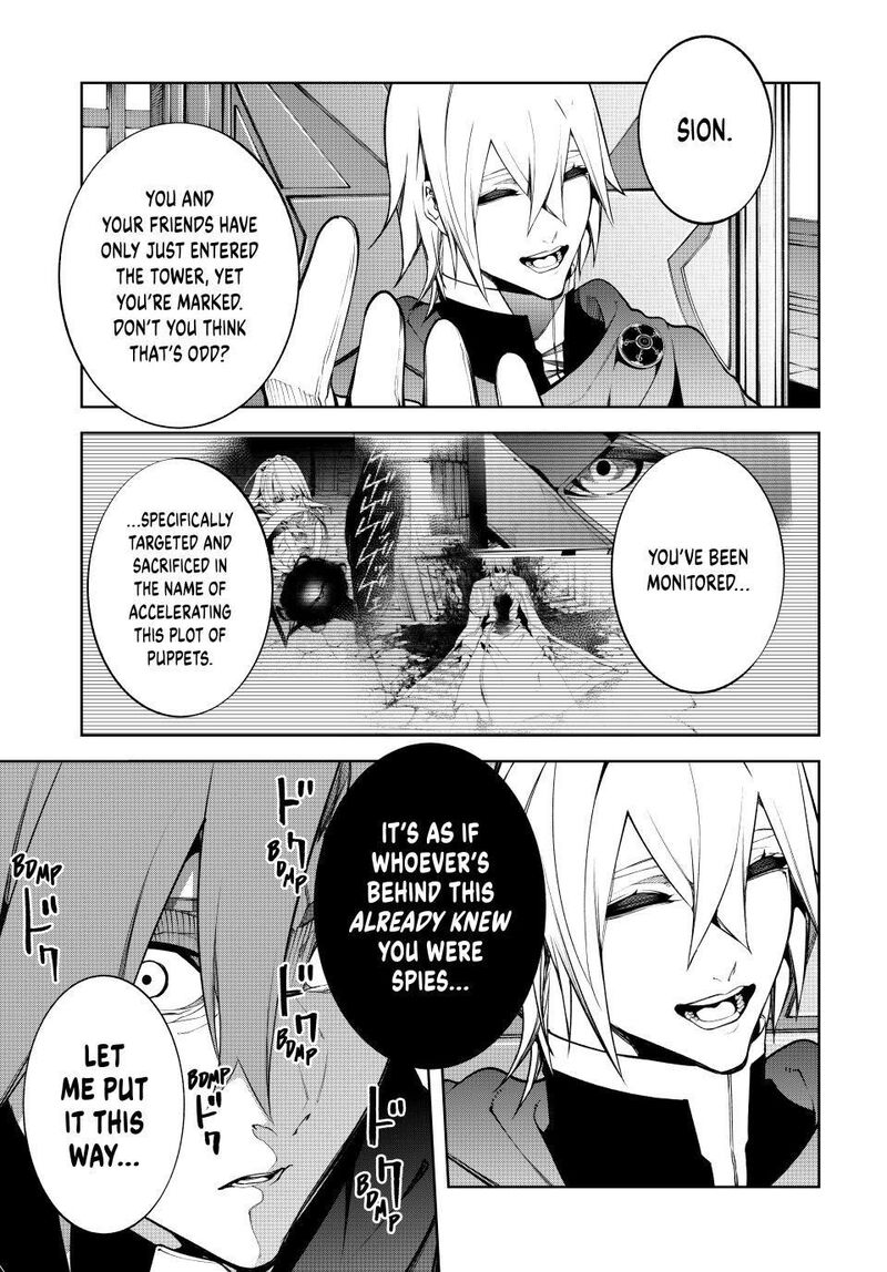 Tsue To Tsurugi No Wistoria 50 45