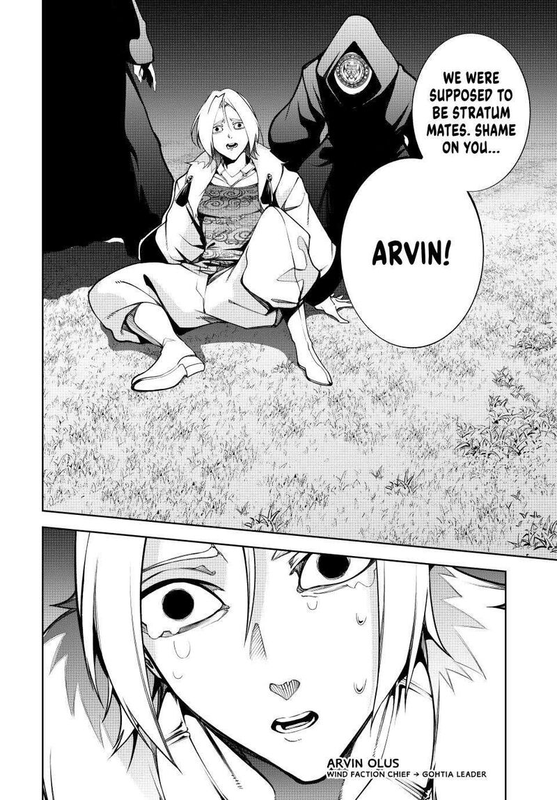 Tsue To Tsurugi No Wistoria 51 14