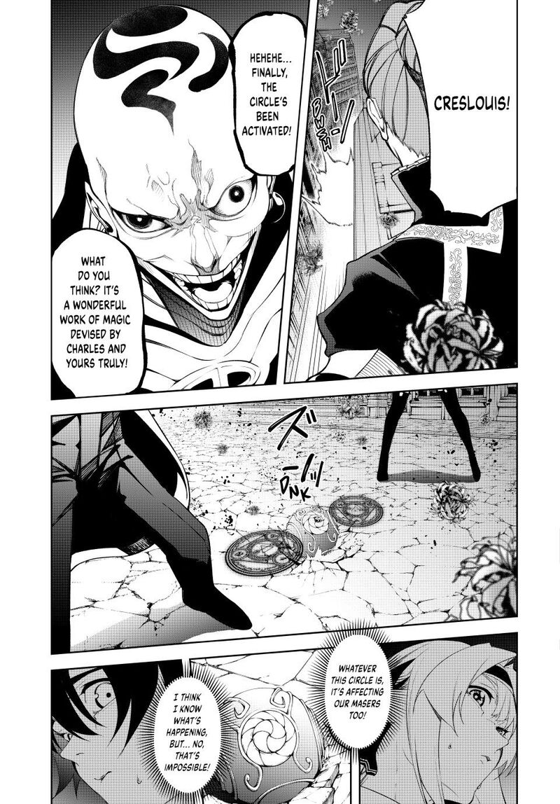 Tsue To Tsurugi No Wistoria 53 21