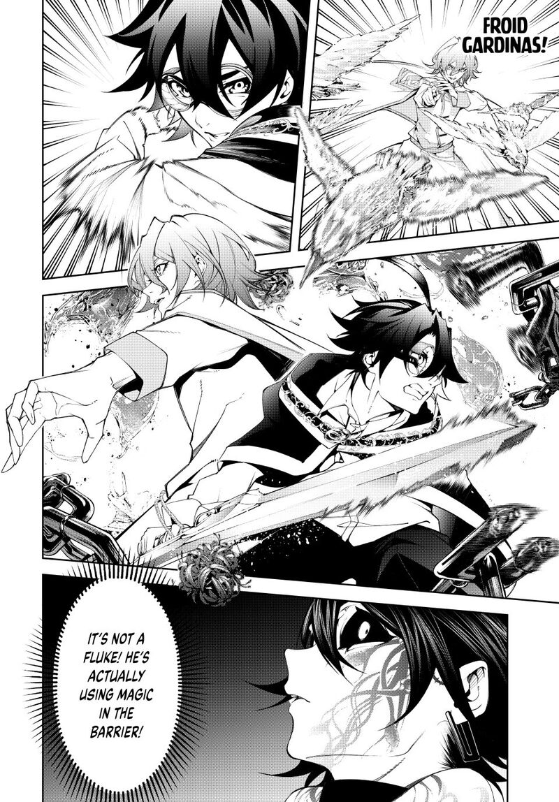 Tsue To Tsurugi No Wistoria 54 14