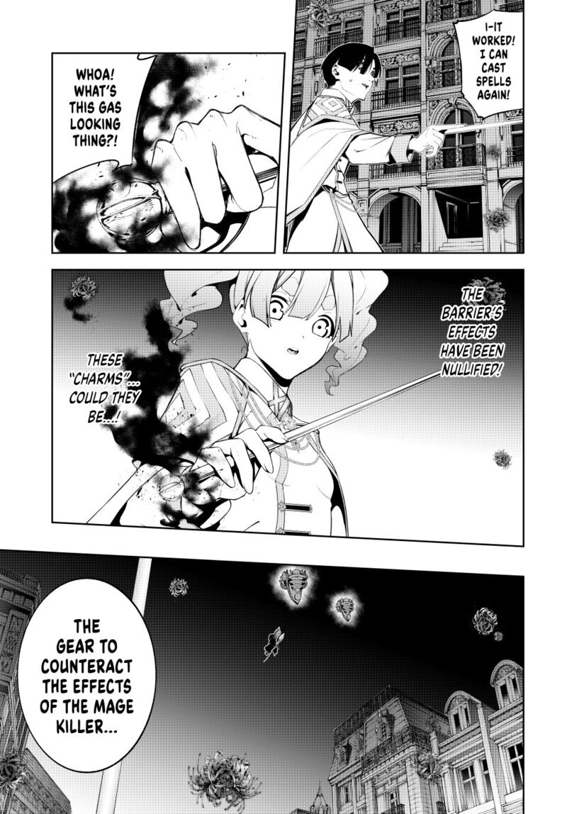 Tsue To Tsurugi No Wistoria 54 19