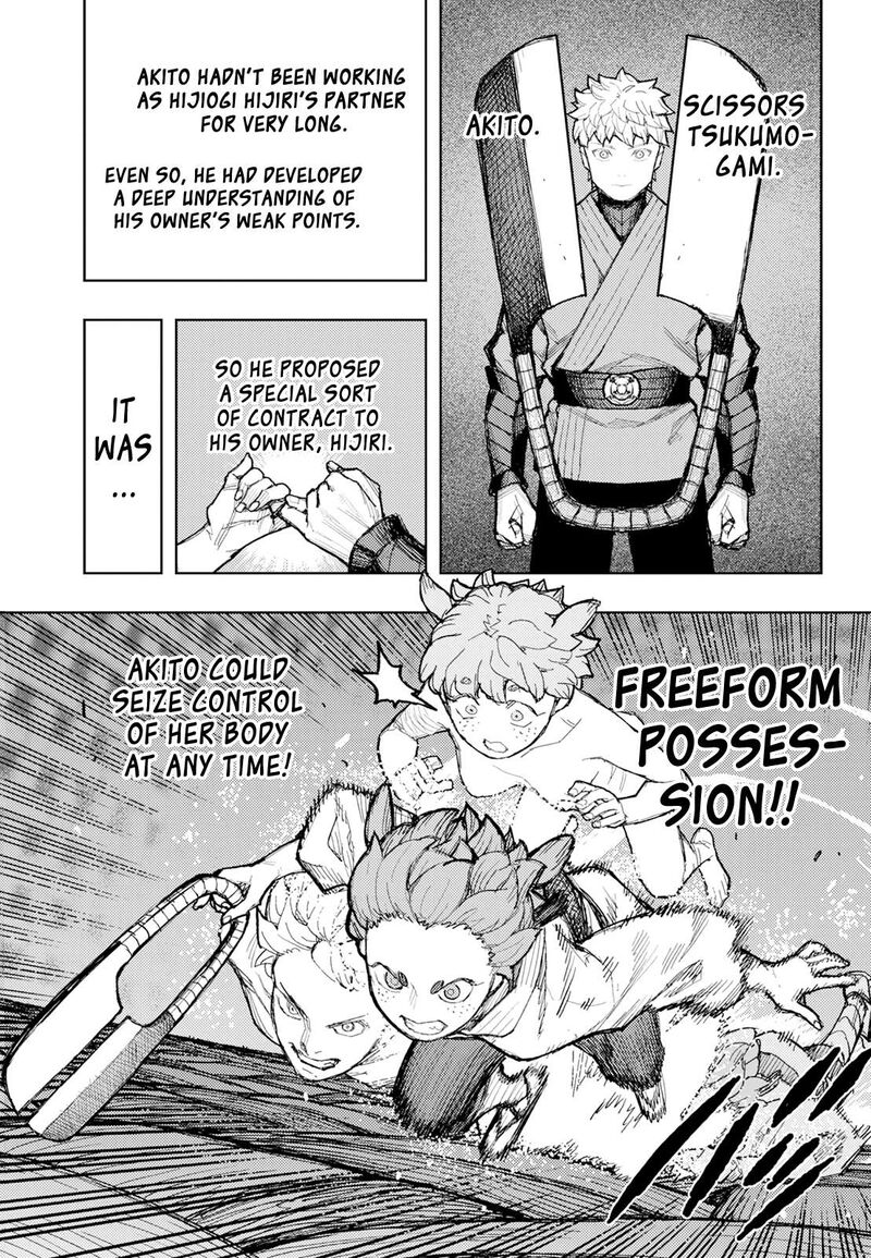 Tsugumomo 175 10