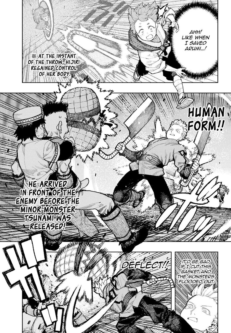 Tsugumomo 175 12