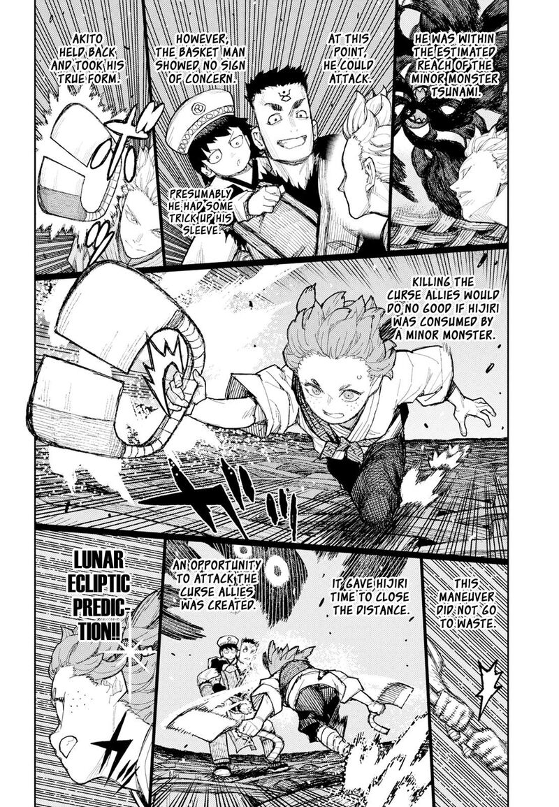 Tsugumomo 175 15