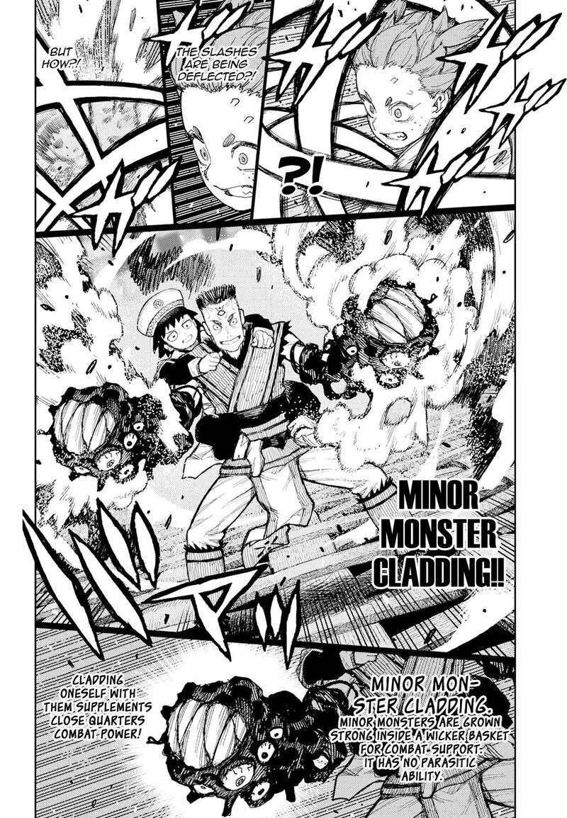 Tsugumomo 175 17