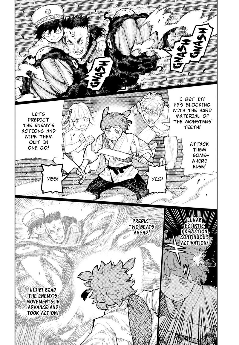 Tsugumomo 175 19