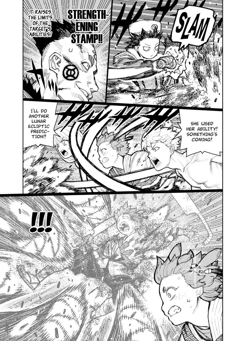 Tsugumomo 175 22