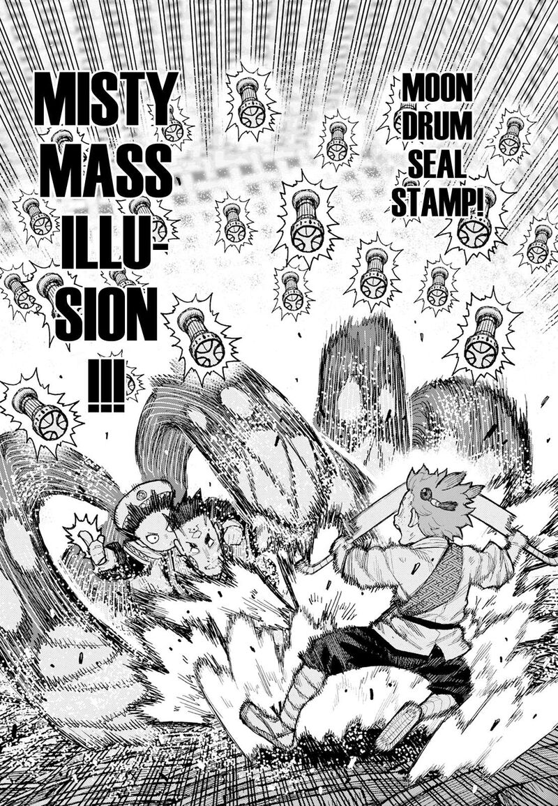 Tsugumomo 175 24