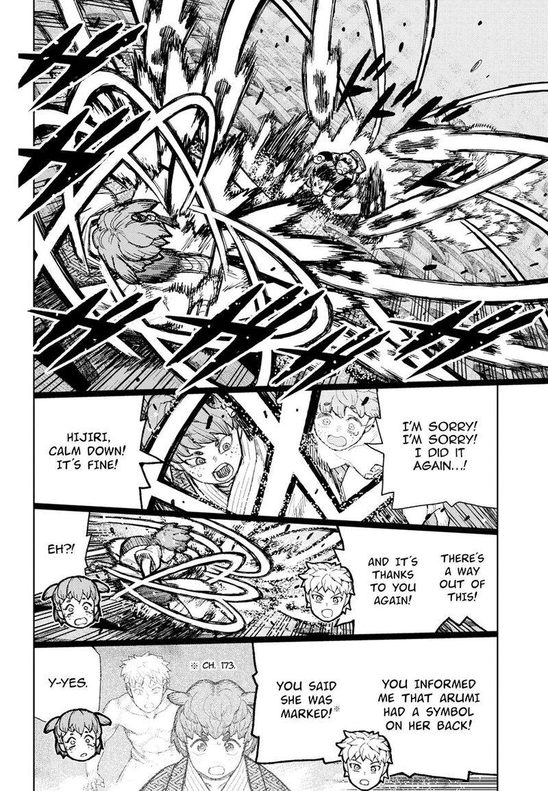 Tsugumomo 175 27
