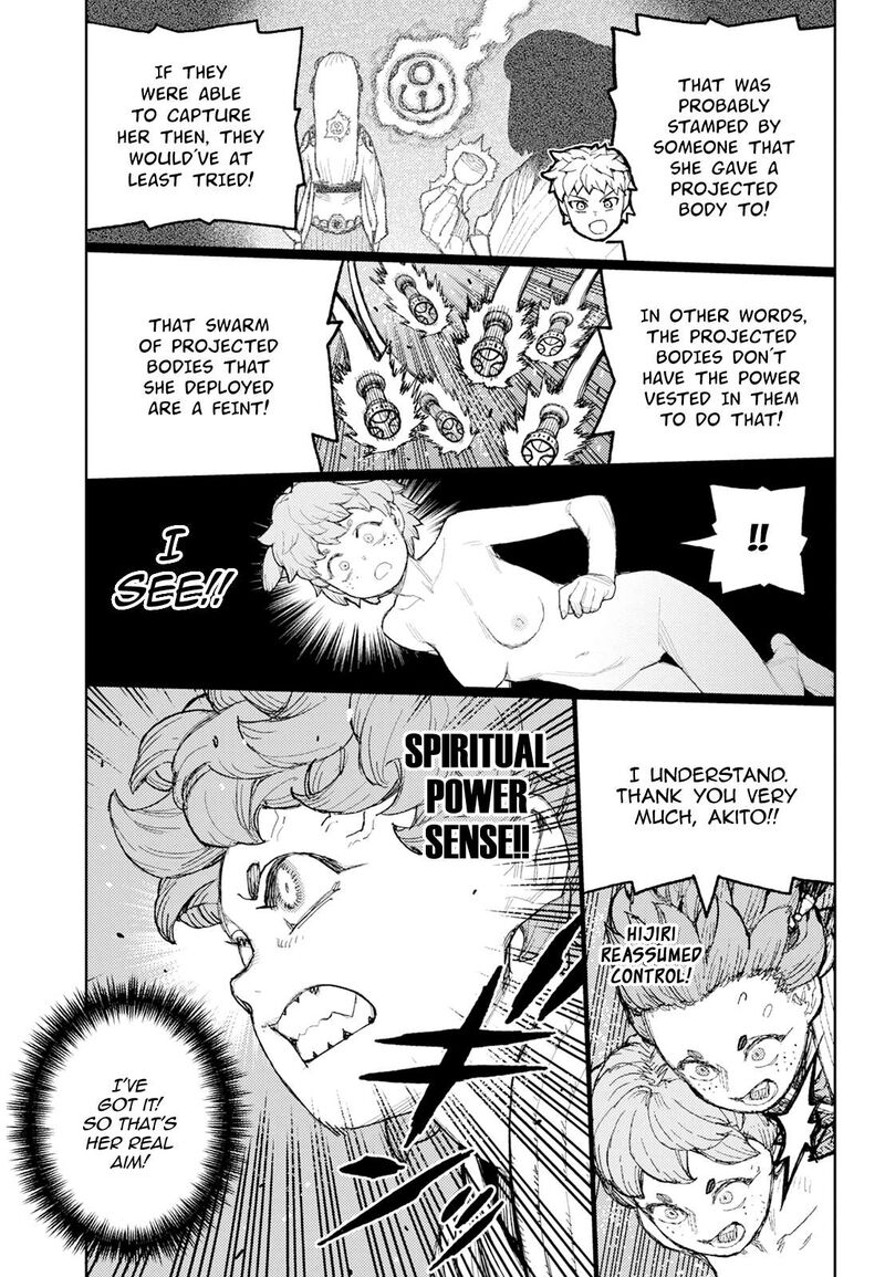 Tsugumomo 175 28