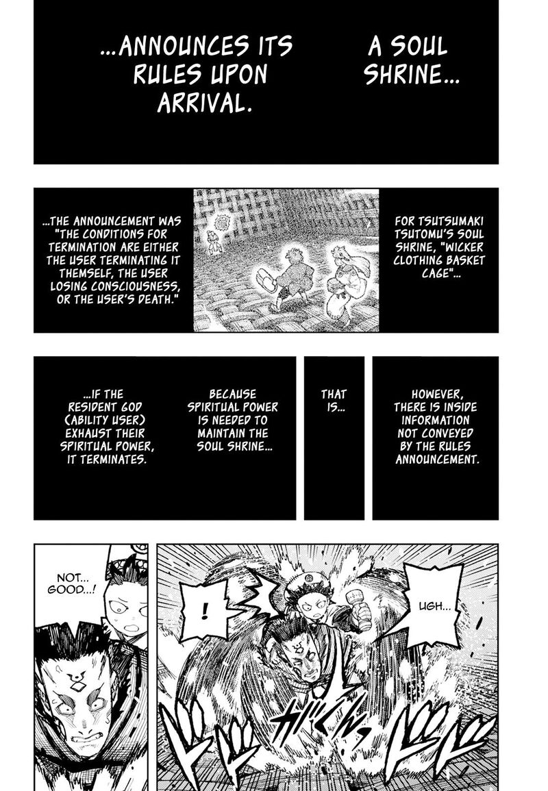 Tsugumomo 175 31
