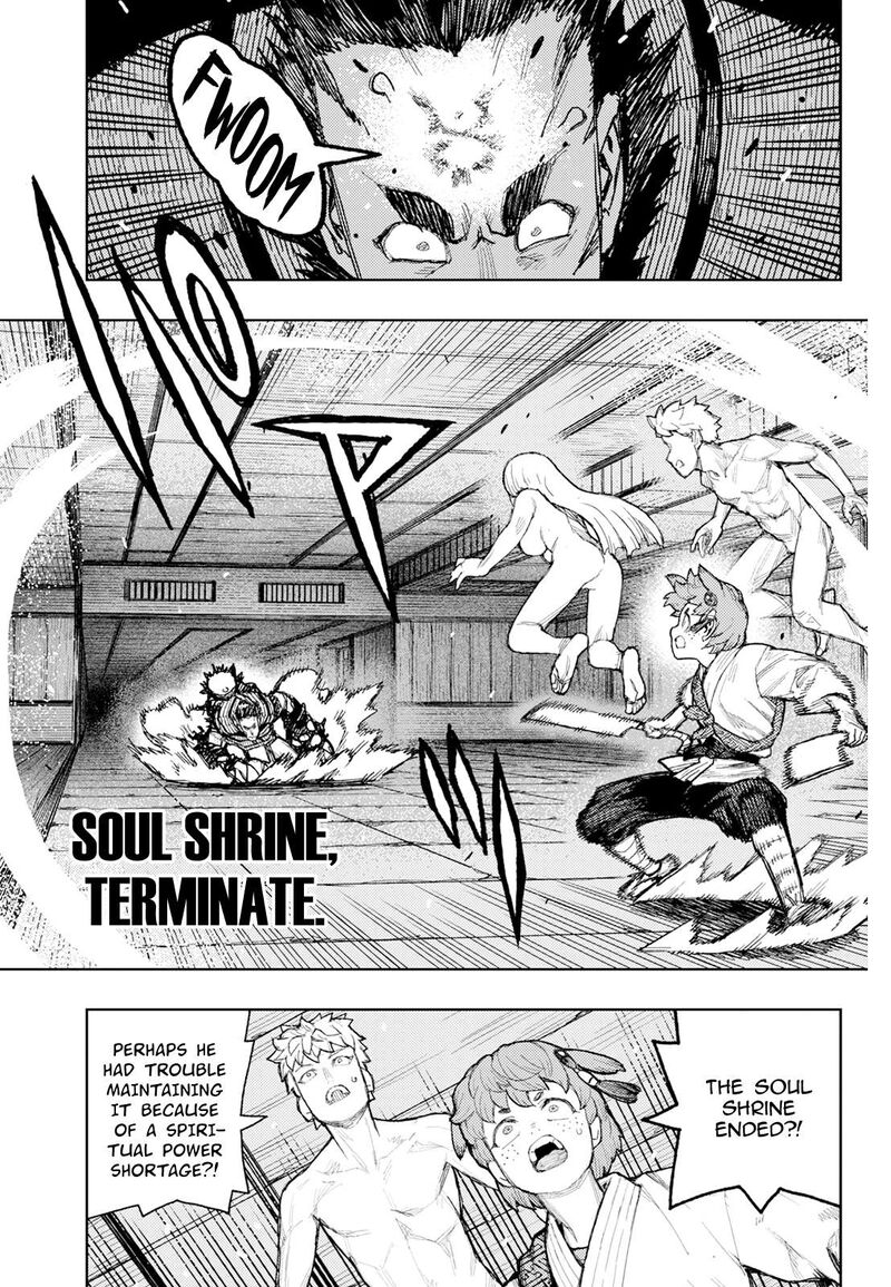 Tsugumomo 175 32