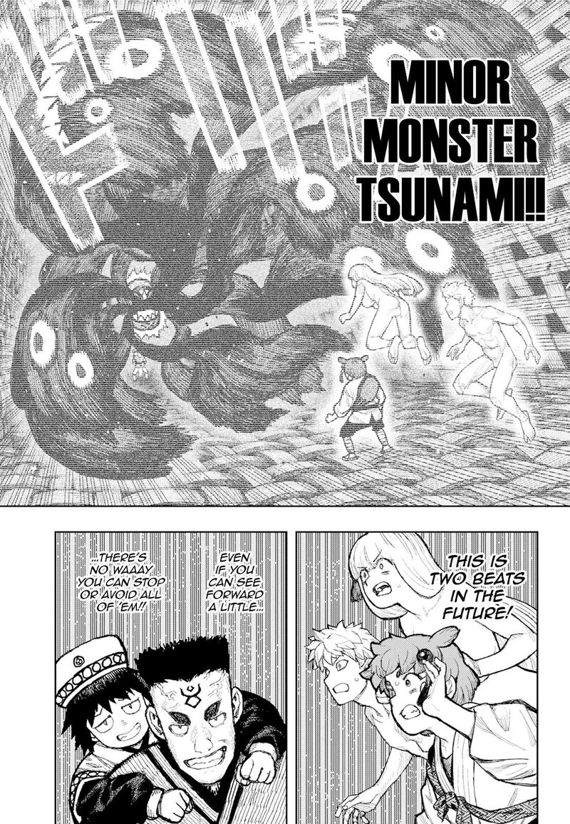 Tsugumomo 175 4