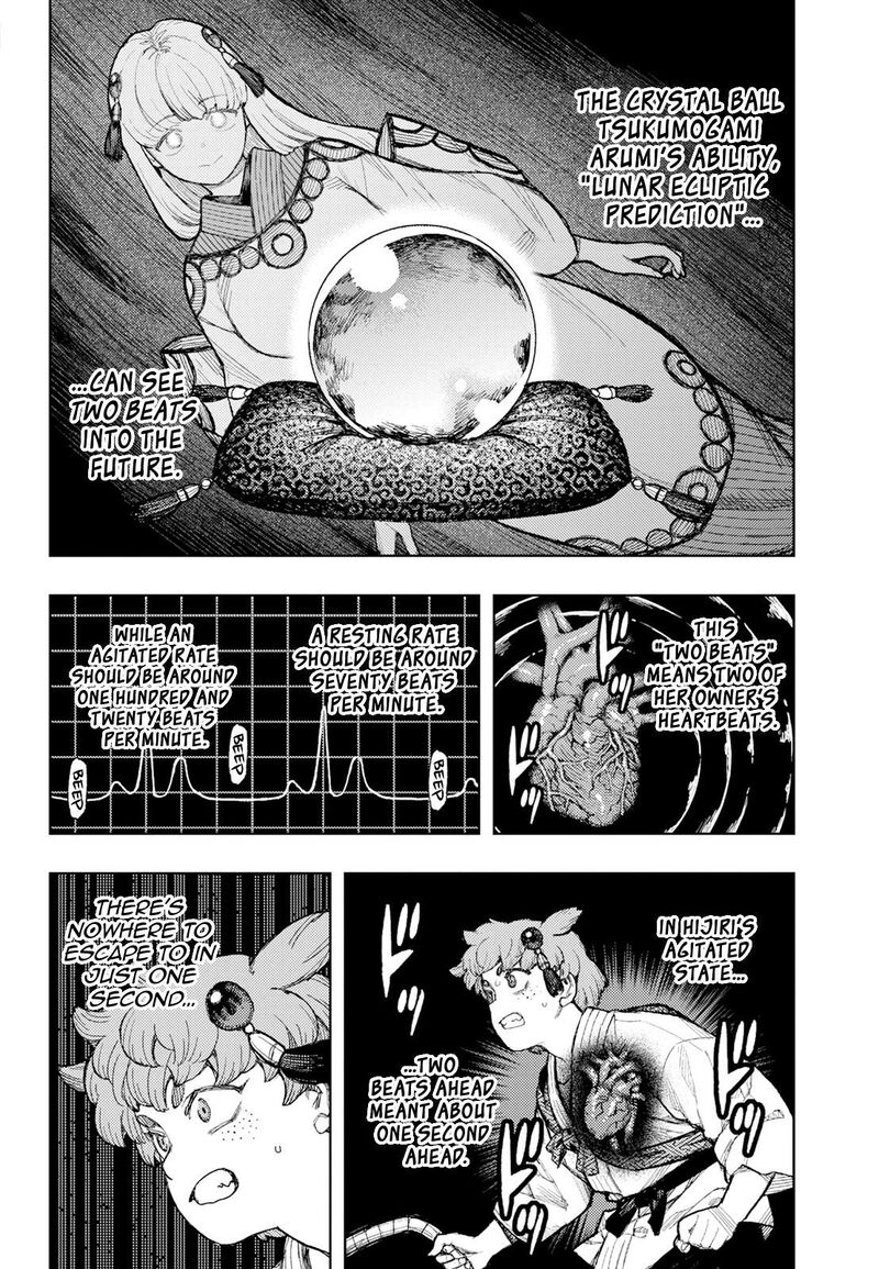 Tsugumomo 175 5