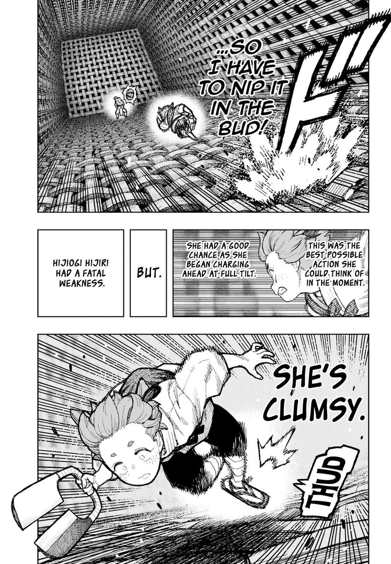 Tsugumomo 175 6