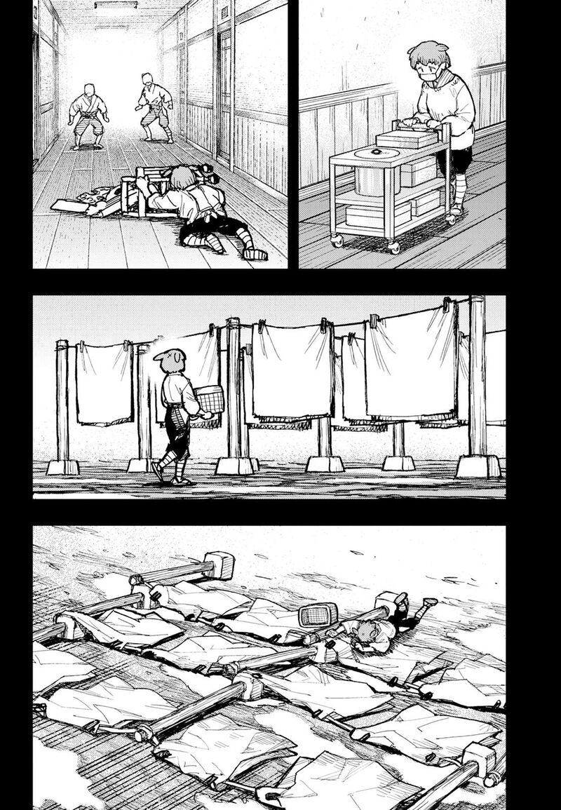 Tsugumomo 175 7