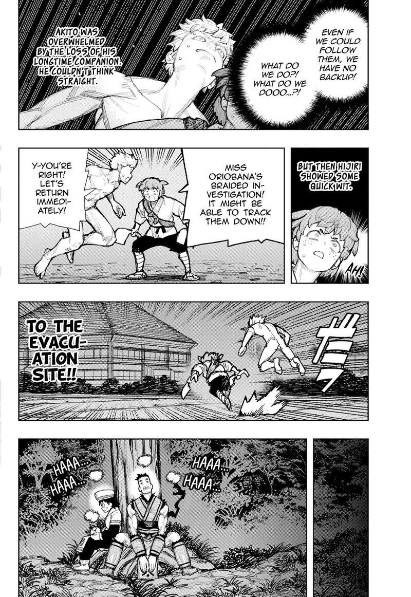 Tsugumomo 176a 13
