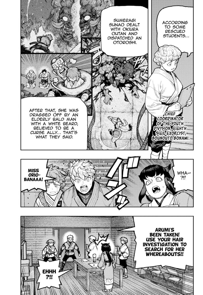 Tsugumomo 176a 16