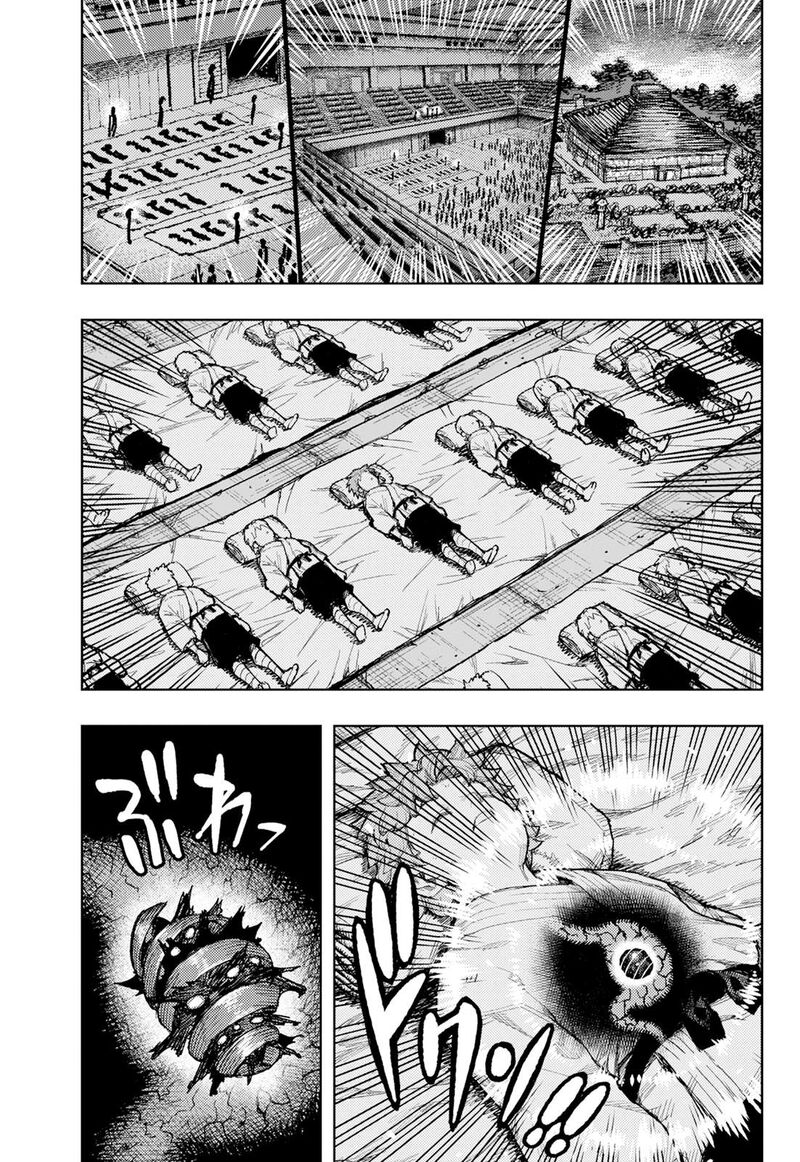 Tsugumomo 176a 18