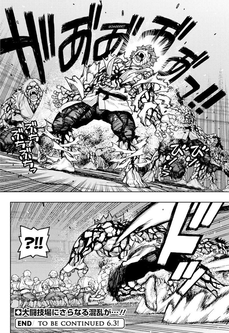 Tsugumomo 176a 19