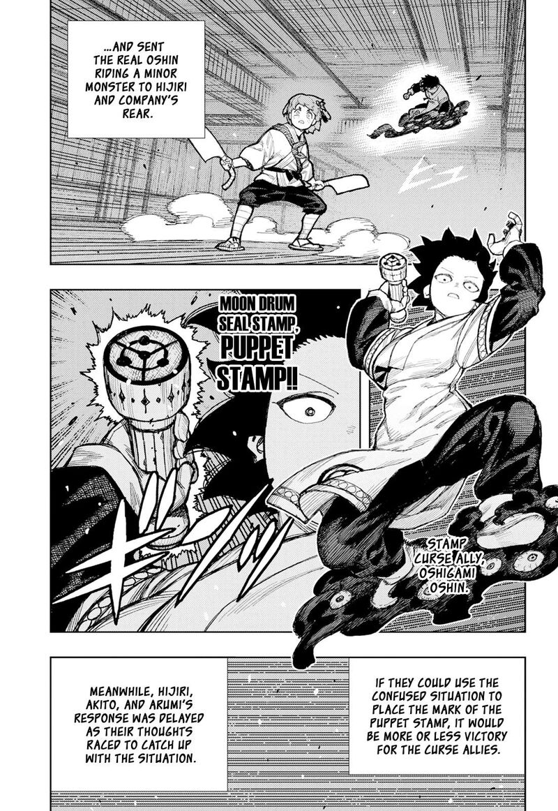 Tsugumomo 176a 4