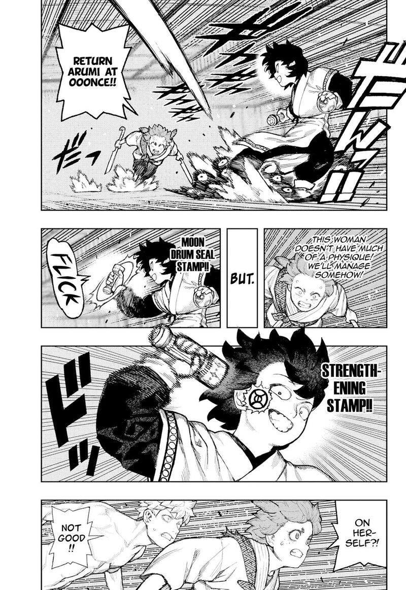 Tsugumomo 176a 8