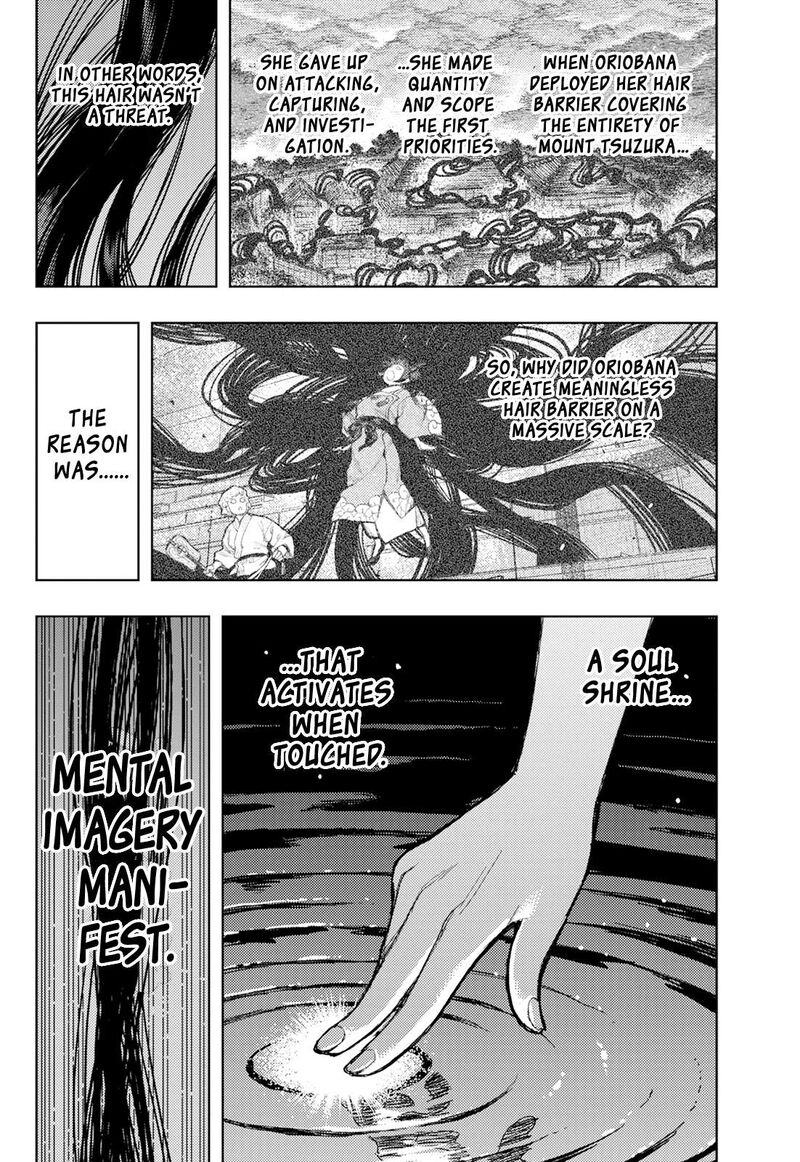 Tsugumomo 176b 22