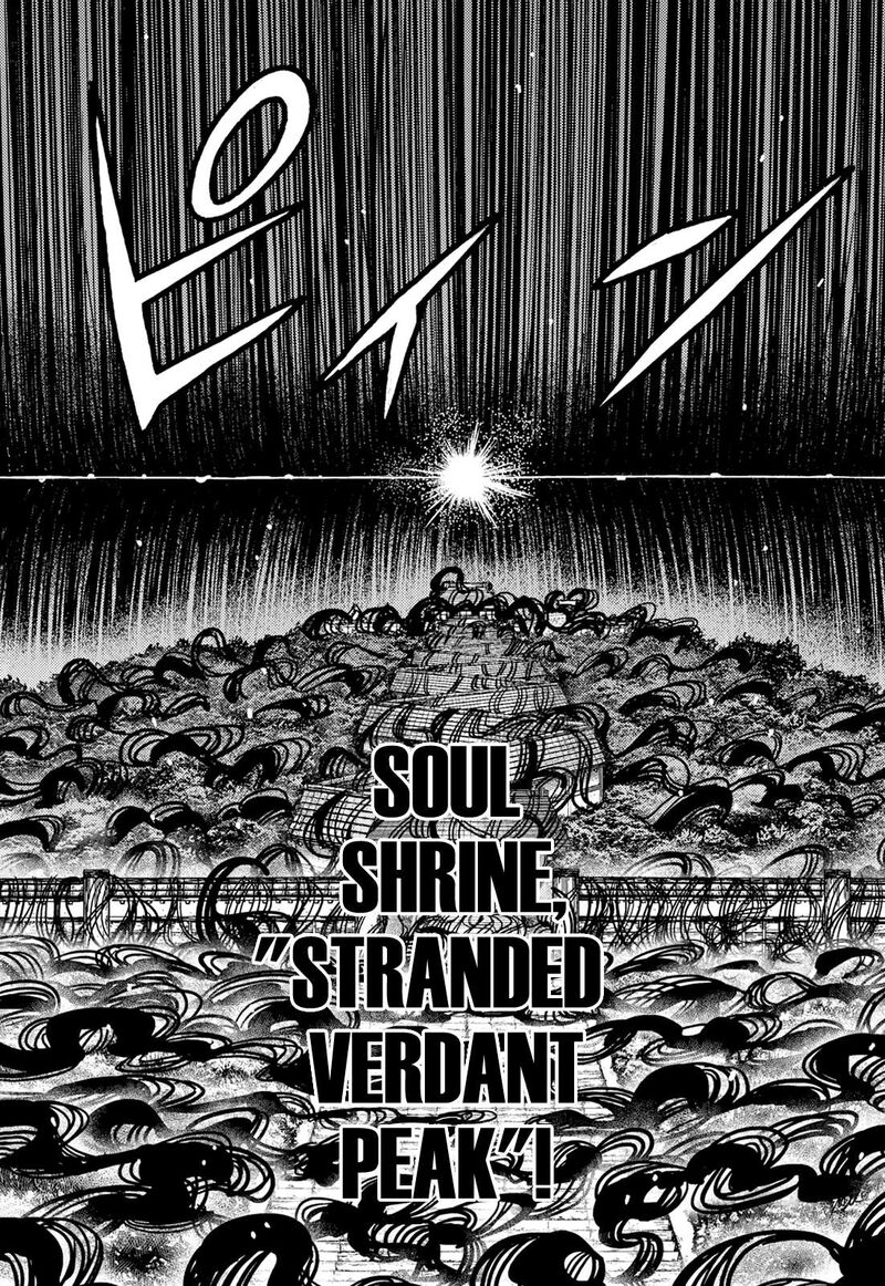 Tsugumomo 176b 23