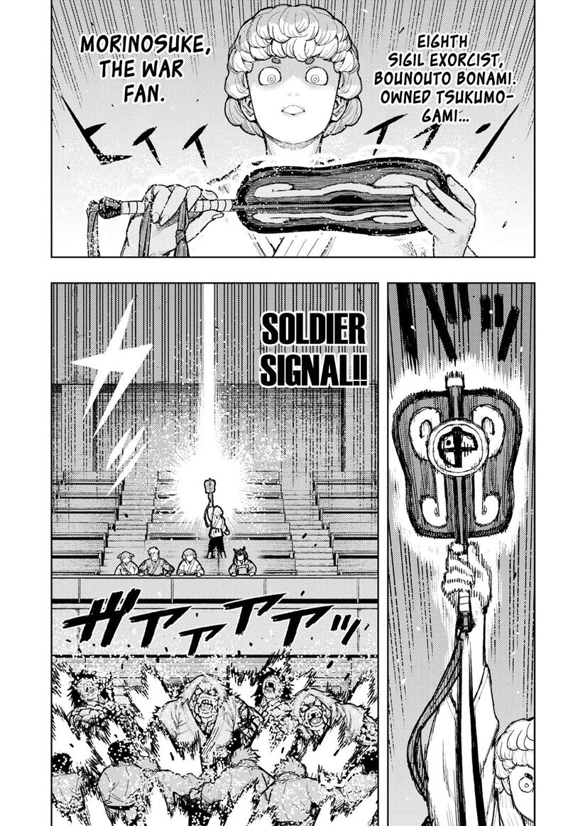 Tsugumomo 176b 4