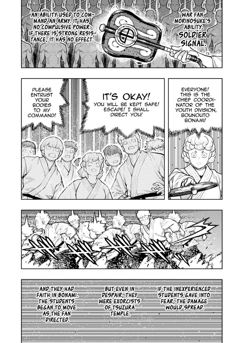 Tsugumomo 176b 6