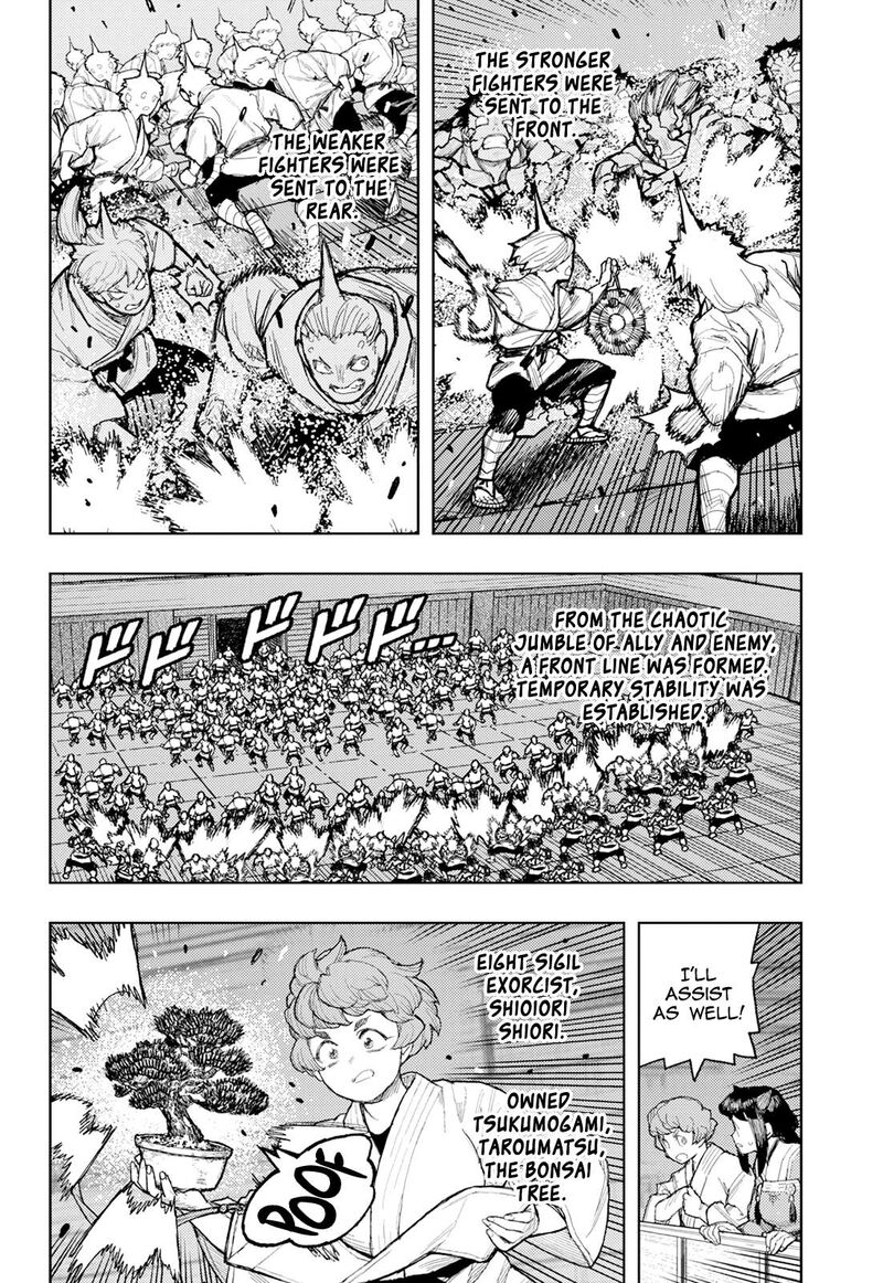 Tsugumomo 176b 7