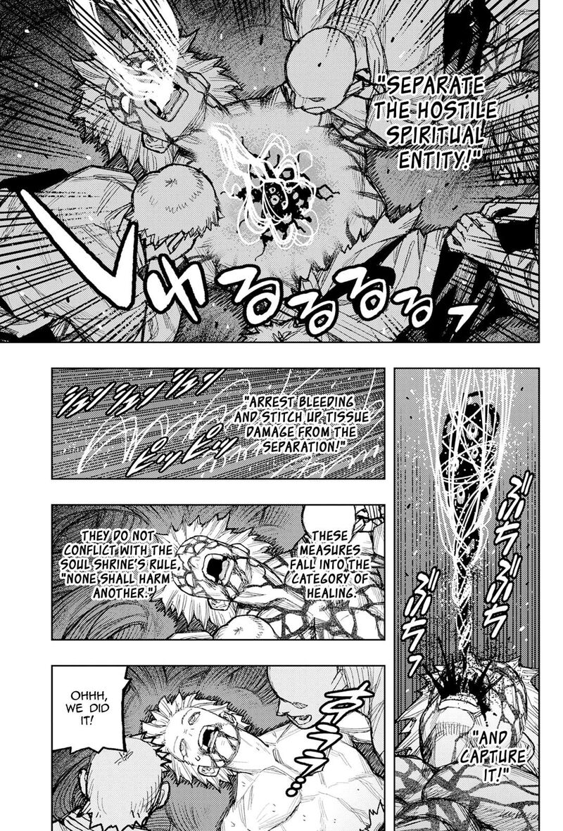 Tsugumomo 177a 14