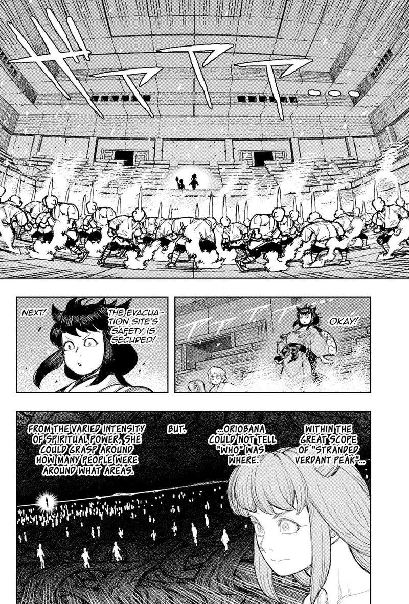 Tsugumomo 177a 17