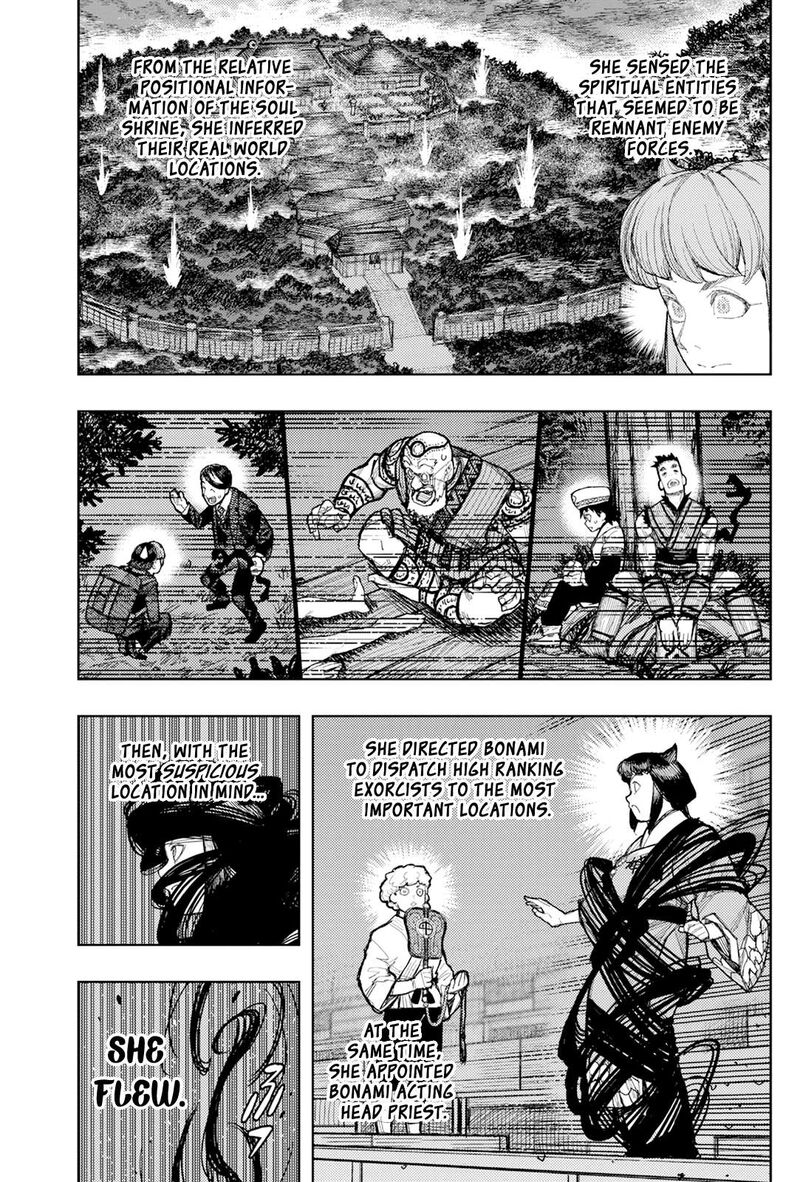 Tsugumomo 177a 18