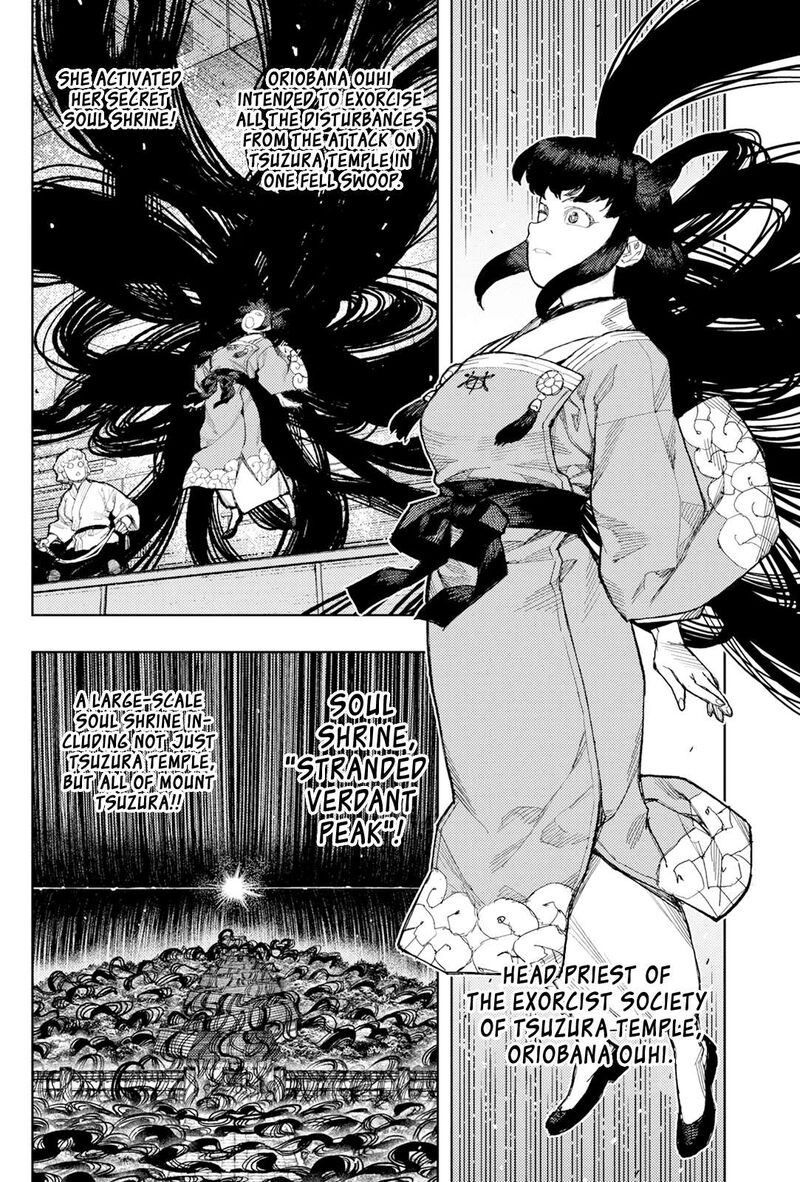 Tsugumomo 177a 3