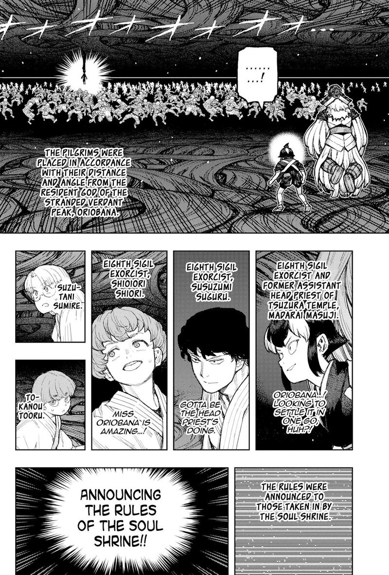 Tsugumomo 177a 5
