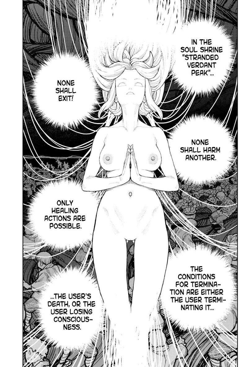 Tsugumomo 177a 6