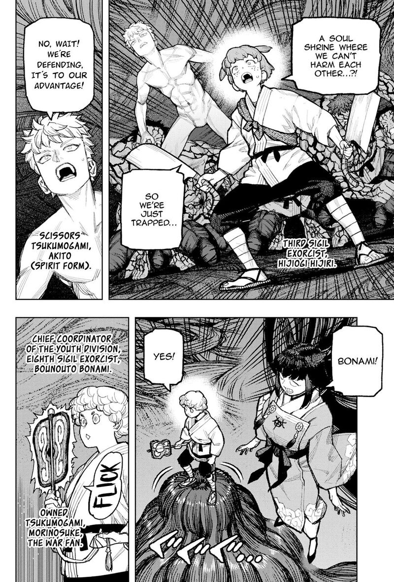 Tsugumomo 177a 9