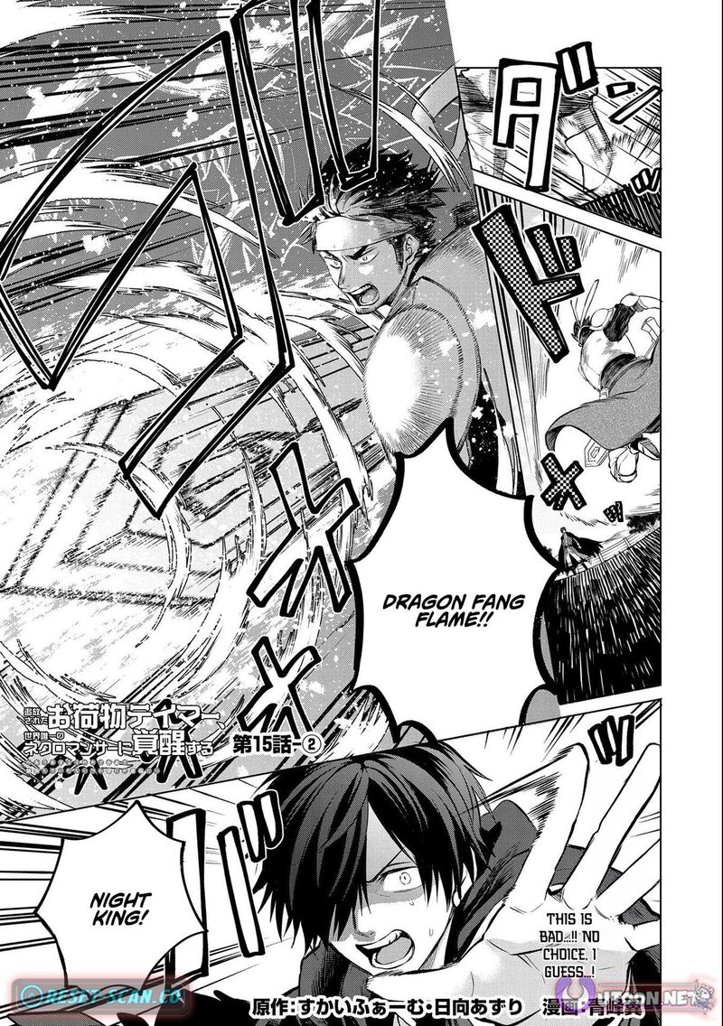 Tsuihou Sareta Onimotsu Tamer Sekai YuIItsu No Necromancer Ni Kakusei Suru 15b 1