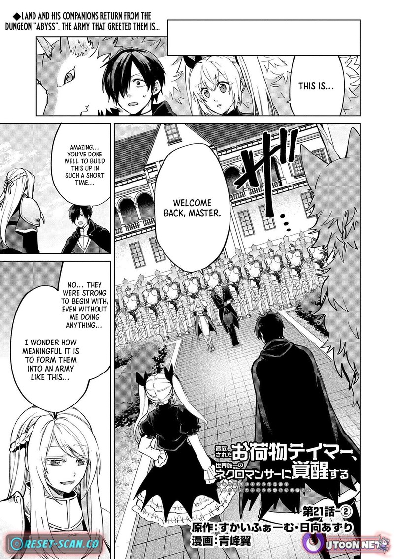 Tsuihou Sareta Onimotsu Tamer Sekai YuIItsu No Necromancer Ni Kakusei Suru 21b 1